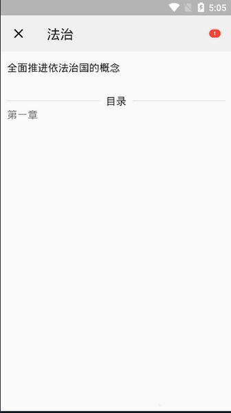 记一添加卡片教程图片15