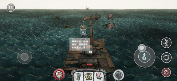 破烂水手游戏玩法图片2