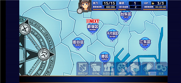 东京放学后召唤师游戏攻略图片7