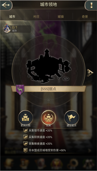 万乘之国qq版本图片3