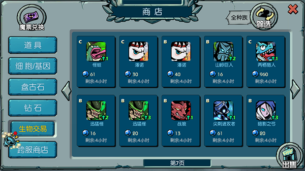 平民入门攻略配图1