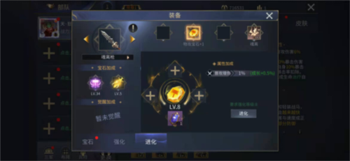 啪啪三国2九游版图片5