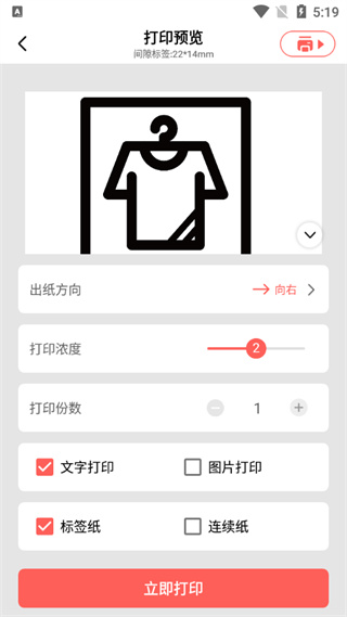 编辑内容教程配图6