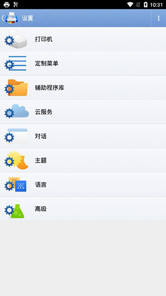PrintHand图片