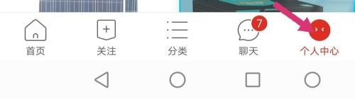 拼多多快递员版截图7