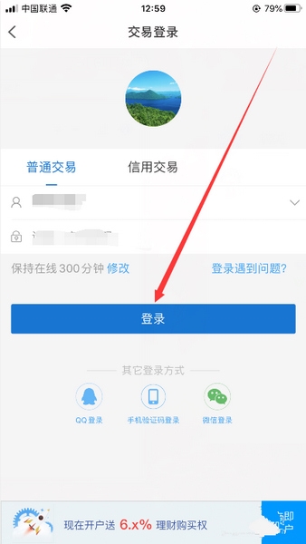 长江e号申购新债教程图片4