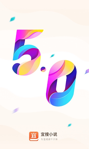 宜搜小说图片