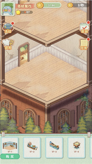 奇妙餐厅游戏攻略图片3