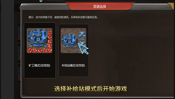 荣耀之争手游截图6