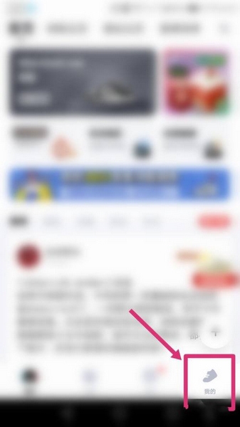 盯潮app手机号修改教程图片1