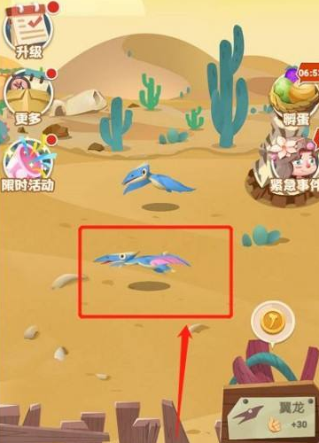 超神小队官方正版截图5