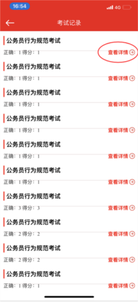 龙江先锋常见问题5