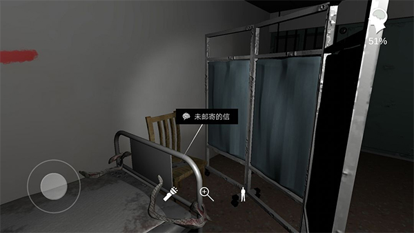 孙美琪疑案方婷婷线索攻略截图10