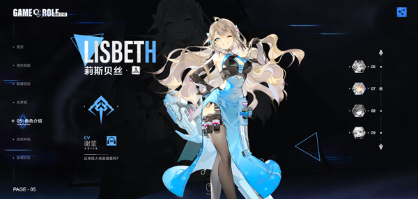 异尘达米拉国际服截图8