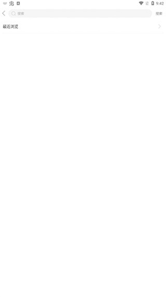 迅维网使用教程图片3