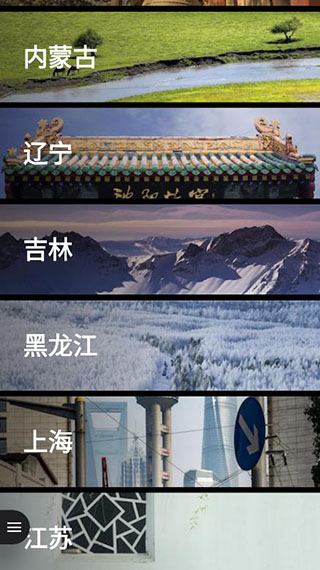 华夏万象使用教程9