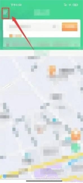 汕头公交软件如何清除应用缓存截图1