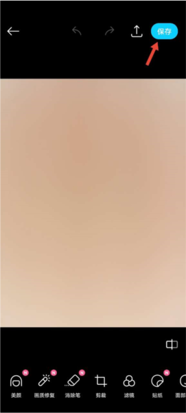 snow相机app使用教程