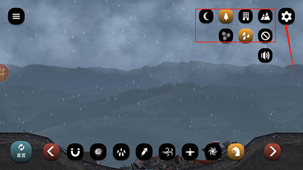 失控城市模拟器俄语版图片8