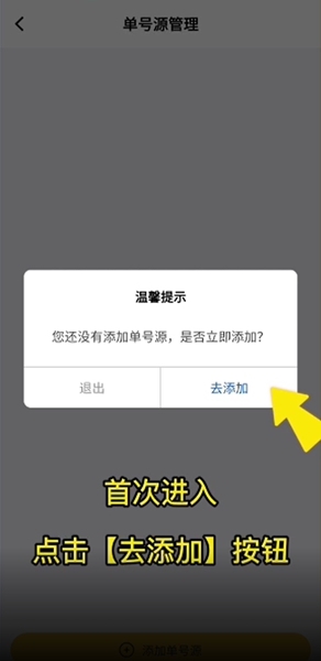 驿小店寄件方法图片3