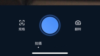 照片保存方法介绍2