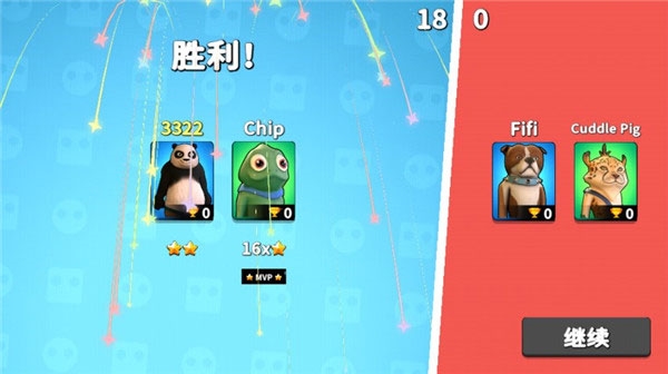 野兽派对新手教程图片4