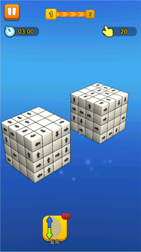 箭头消消乐游戏图片1