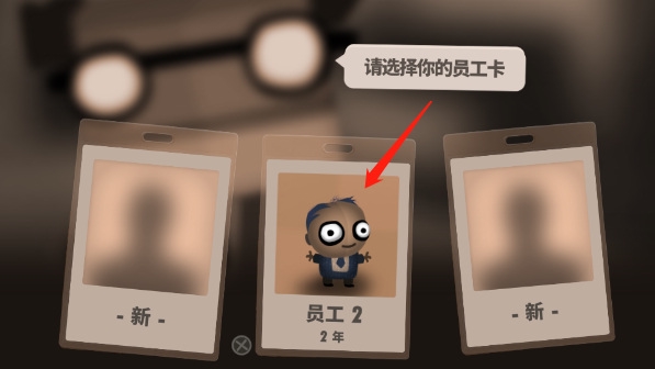 初次游玩新手教程图片1