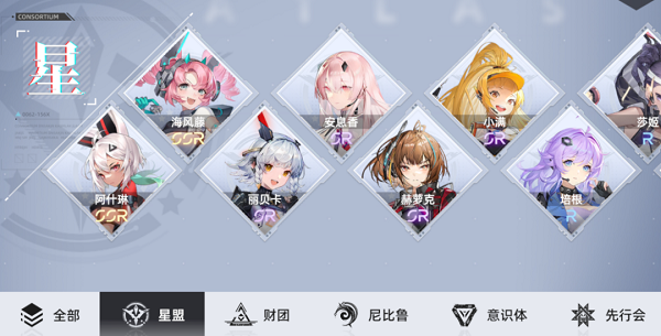 异尘达米拉b服安装包截图2