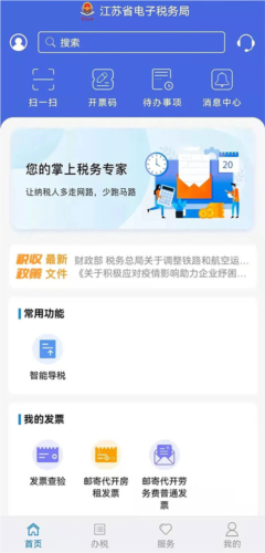 怎么缴纳和查询社保配图1