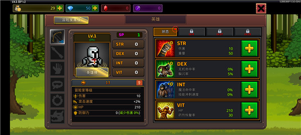 最强弓箭手新手教程7