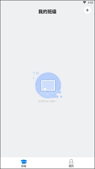 腾讯作业君图片6