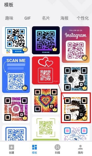 二维码生成器会动的二维码怎么弄出来1