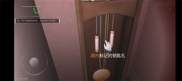 无尽噩梦国际版图片10