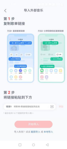 myfreemp3音乐图片
