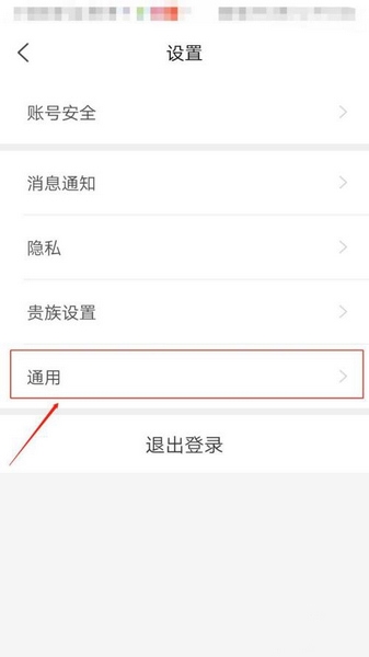 甜窝交友填写邀请人信息位置图片3