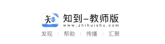 知到教师版app截图1