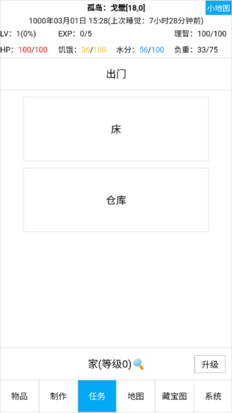 开拓者手游图片3