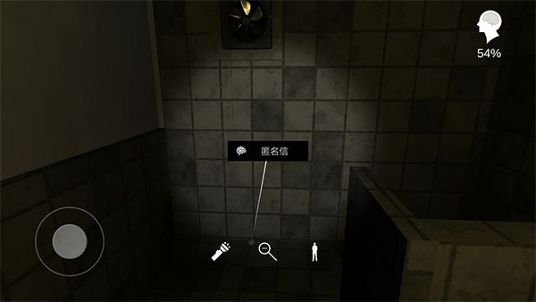 孙美琪疑案方婷婷线索攻略截图11