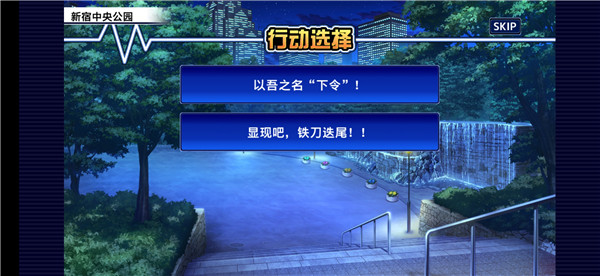 东京放学后召唤师游戏攻略图片6