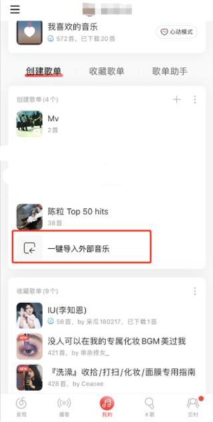 myfreemp3音乐图片