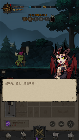 英雄没有闪新手攻略图片4