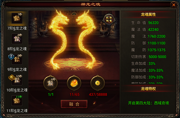 元神进阶攻略配图1