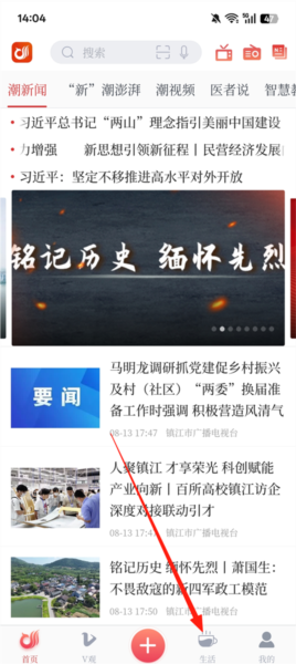 怎么查询公交配图1