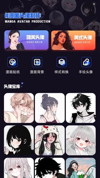 哈哩哈哩app截图