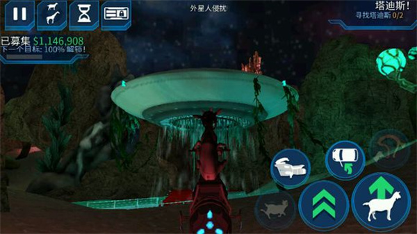 模拟山羊太空废物解锁所有羊教程图片9