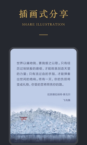 品言文案图片