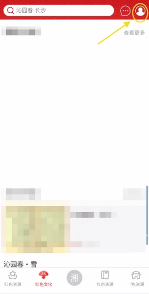 消息通知管理教程1