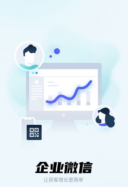 世联案场APP截图4