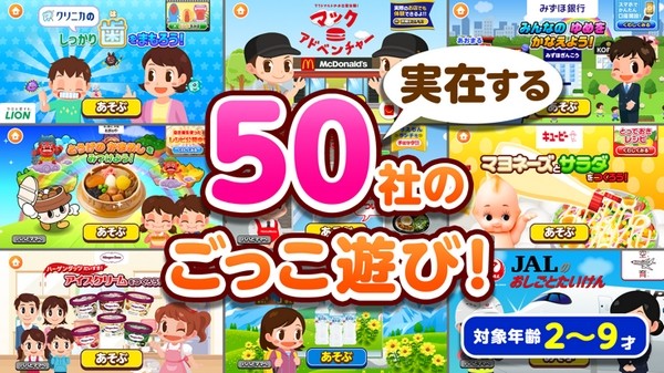 职业体验岛宣传图